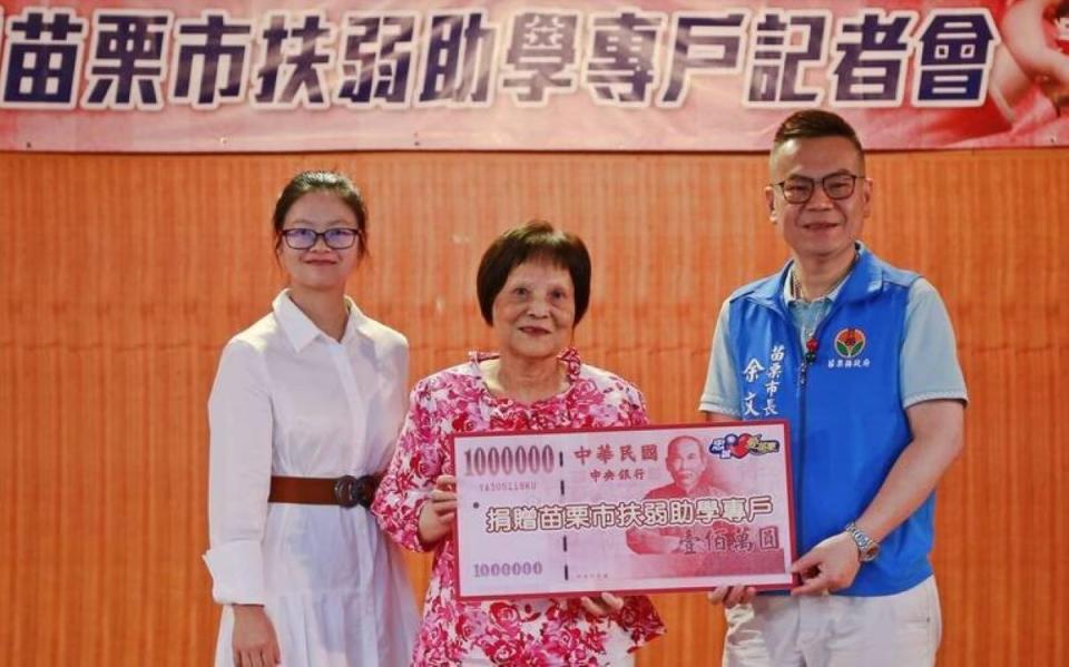 苗栗市長余文忠和母親，合捐百萬元助學。（圖：余文忠提供）