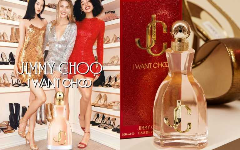 JIMMY CHOO - I WANT CHOO熾愛同名淡香精100ml／4,400元、60ml／3,250元、40ml／2,250元（圖／品牌提供）