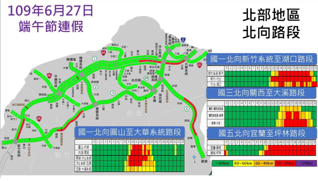 (高公局提供)