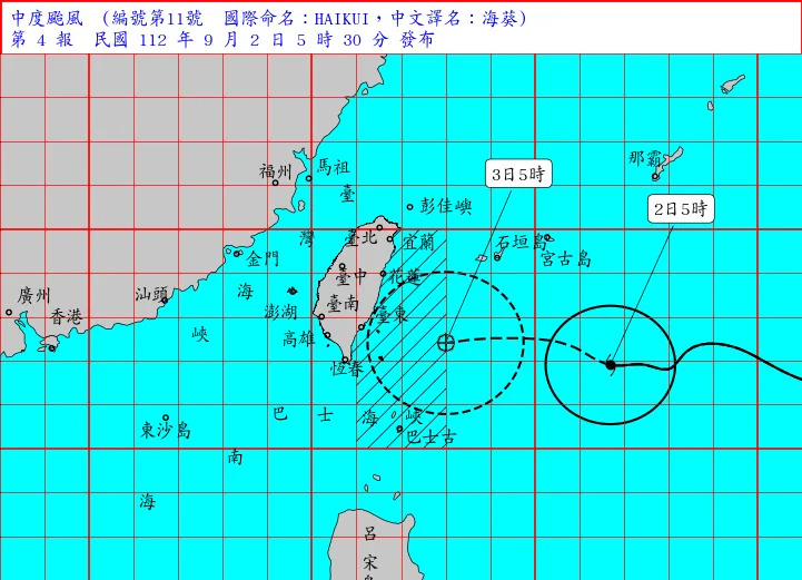 （圖取自中央氣象局網站）
