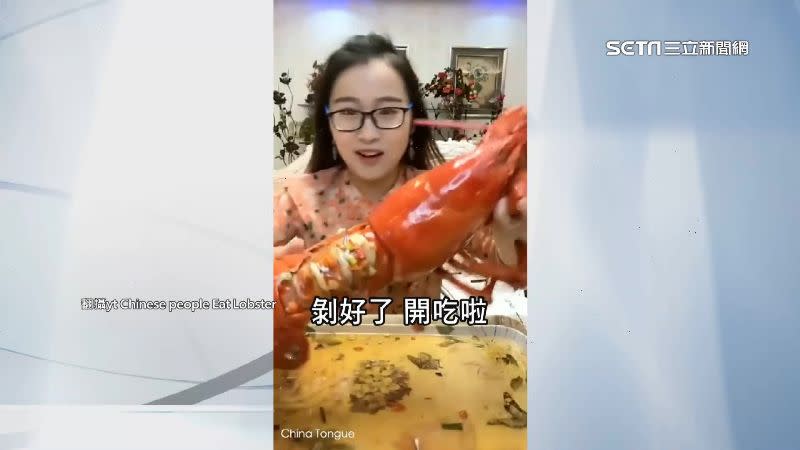 網路上有許多中國人吃龍蝦的影片。（圖／翻攝自Chinese people Eat Lobster YT）