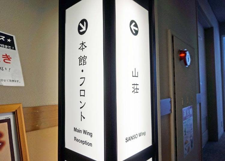 館內告示、樓層地圖都有英文標示，且還提供免費Wi-Fi。