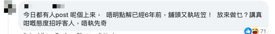 網傳餐廳五不招待 網友反應竟一面倒 結局眾望所歸？