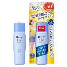 <br> Biore UV防曬乳液 40ml ￥669円→￥537