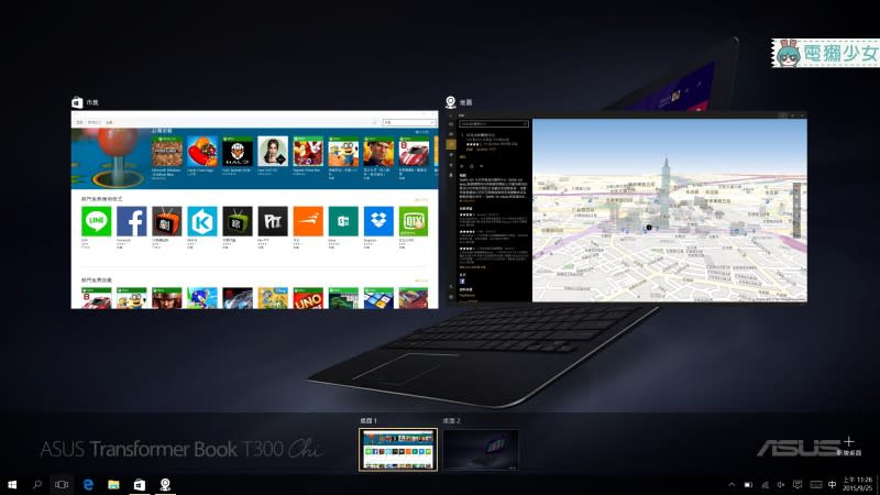 [評測] Windows 10完整功能介紹 實用小祕技大公開!!