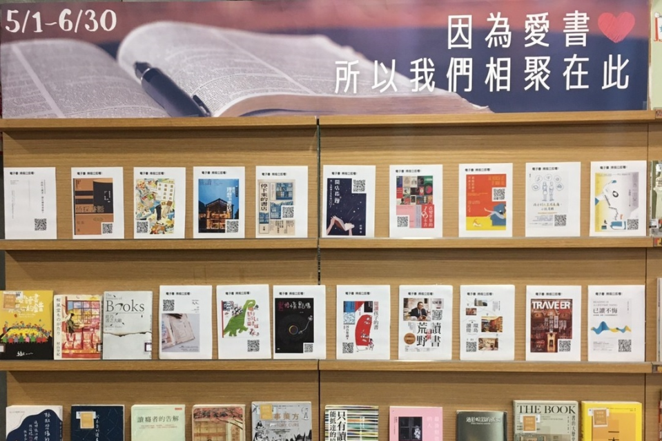 北市圖「因為愛書，所以我們相聚在此」主題書展登場