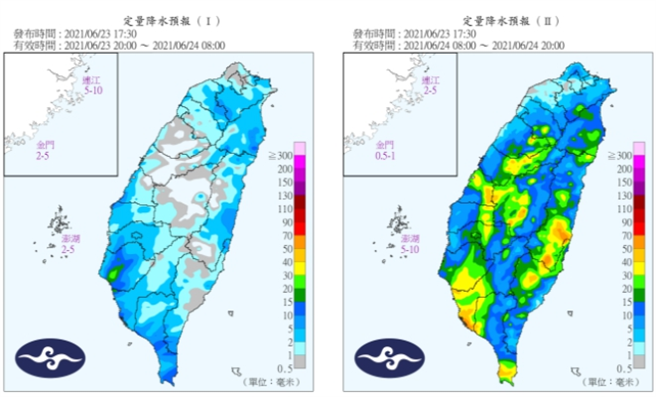 23至24日定量降水預報。(圖/氣象局)
