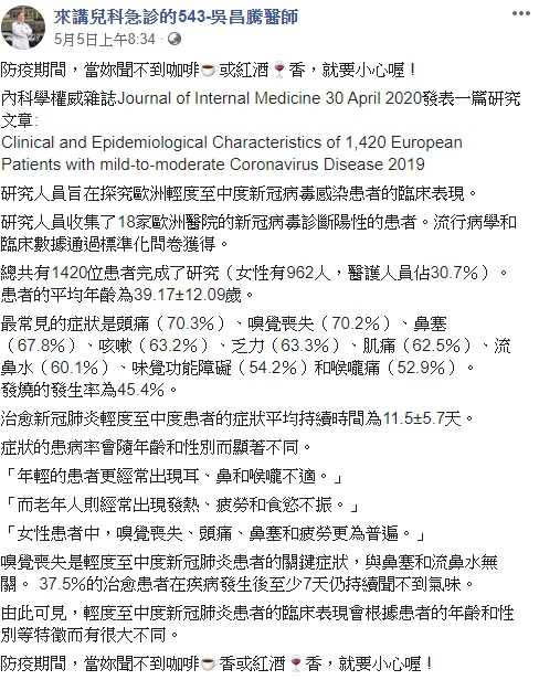 （圖／翻攝自臉書）