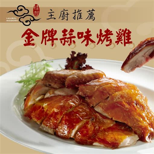 「桂都國際美食館」有許多主廚推薦招牌菜色，深受饕客喜愛。（圖／翻攝自臉書粉專）