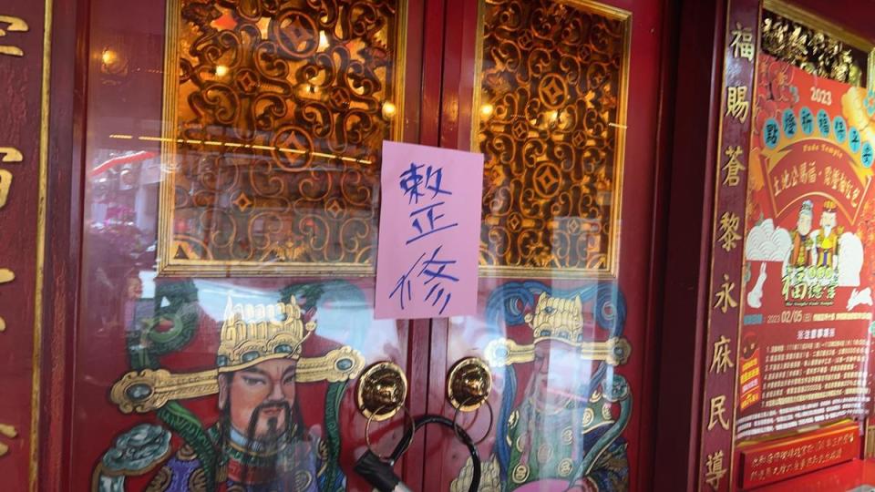 店仔街福德宮虎爺公正殿遭不明人士上鎖。（店仔街福德宮管委會提供）