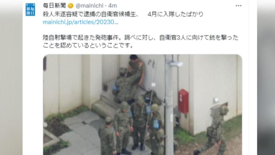 一名自衛官候補生槍殺其他隊員，遭到逮捕。（圖／翻攝自推特）