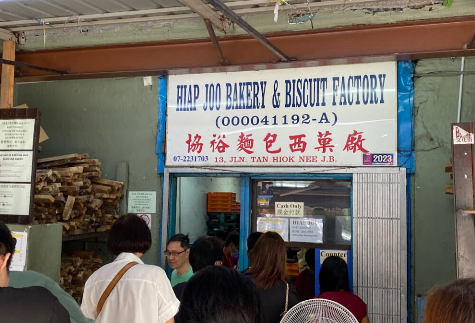 Hiap Joo Bakery & Biscuit Factory - Store front