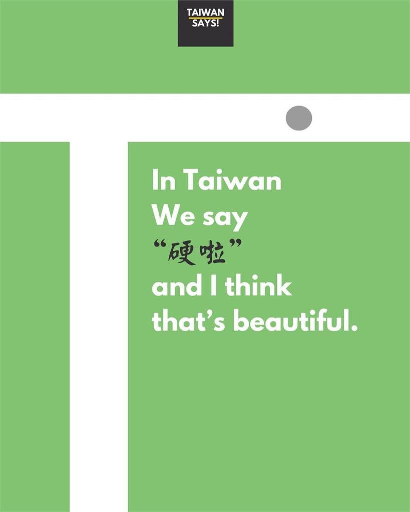 東奧／「新國旗」開賣啦！台灣羽球聖筊組合東奧金牌決勝點　商品實體化成真