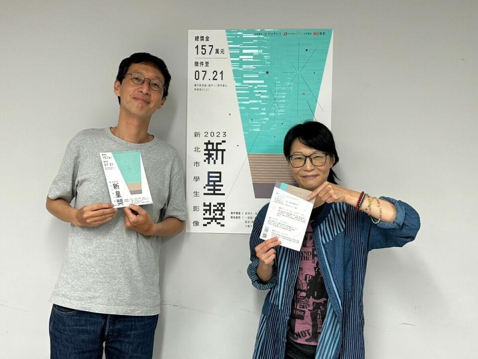 2023新北市學生影像新星獎【種子新星組-國中小】評審委員安邦(左)、張淑滿(右)。   圖：新北市文化局提供