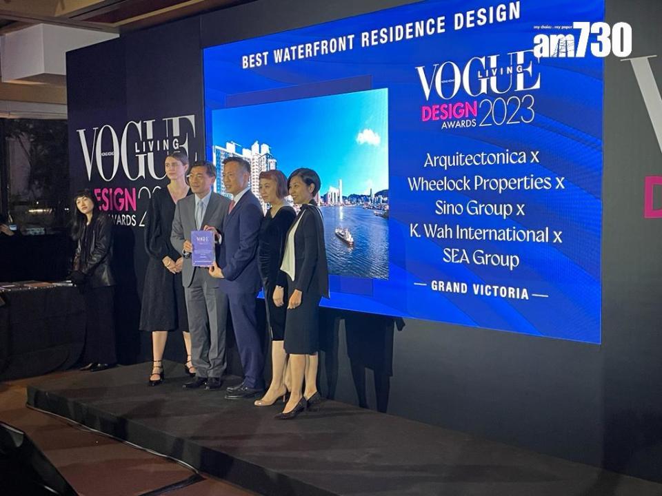 維港滙獲Vogue Living Design Award 2023 - Best Waterfront Residence Design大獎｜新盤動態