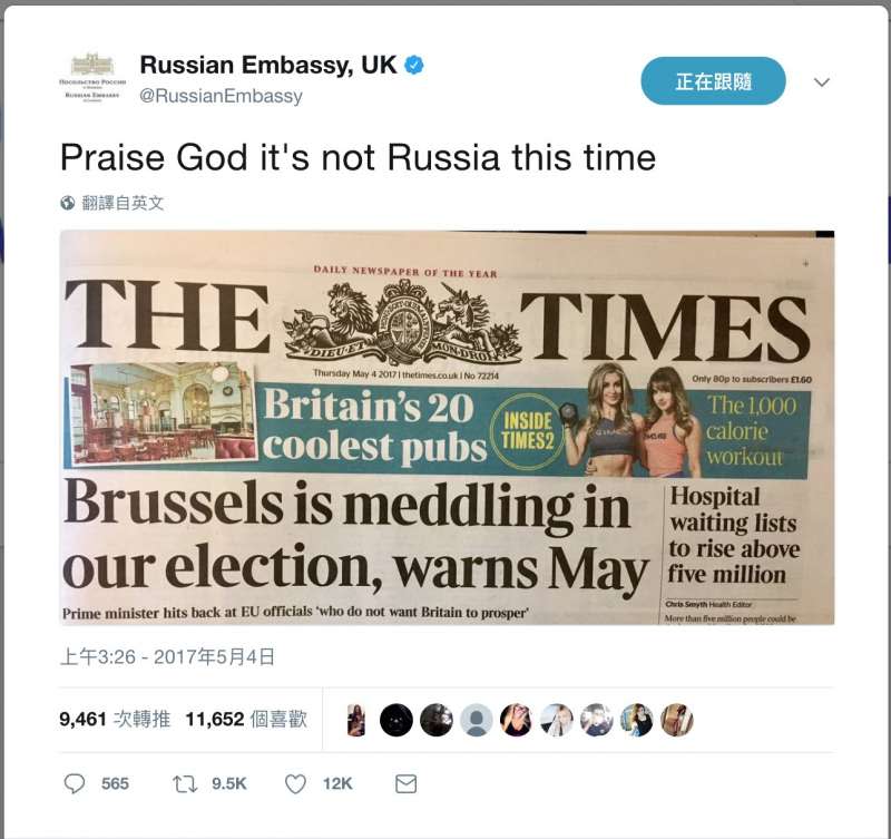 俄羅斯駐英大使館則在趁機發了一篇貼文，寫道：「Praise God it's not Russia this time.（讚美主！這回不是俄羅斯幹的）」（作者提供）