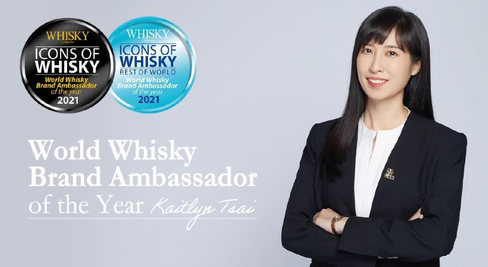 噶瑪蘭威士忌品牌大使－蔡欣嬑 Kaitlyn Tsai 首次角逐即獲頒「世界威士忌年度品牌大使 World Whisky Brand Ambassador of the Year」的極高肯定。