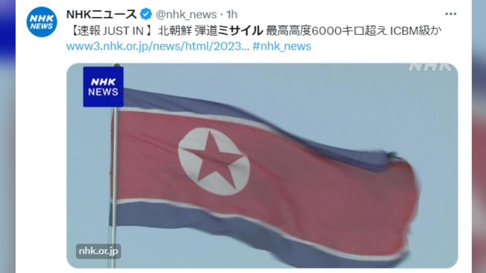 日本政府官員推測北韓今早發射的飛彈為洲際彈道飛彈等級。（圖／翻攝自X）