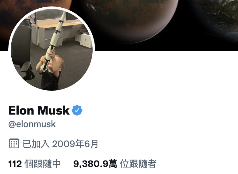 Elon Musk 帳戶被揭有「水份」