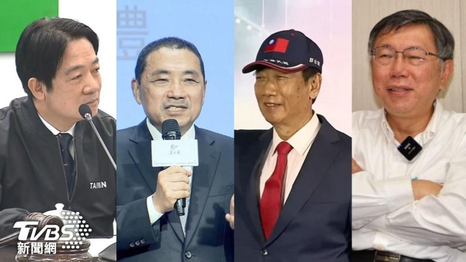 2024總統大選可能參選人賴清德、侯友宜、郭台銘、柯文哲。（圖／TVBS資料畫面）