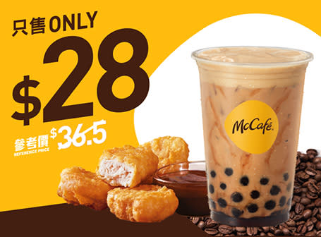 【McDonald's】下午茶$28麥樂雞(4件)配McCafé凍沖繩黑糖X珍珠奶茶（29/01-04/02）