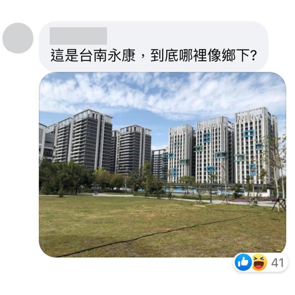 台南永康真如《台北女子圖鑑》所指如此鄉下？網友表示不同意。（翻數自歐陽靖臉書）
