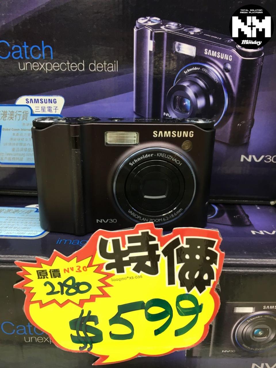 Samsung NV30 $599 (原價$2,180）