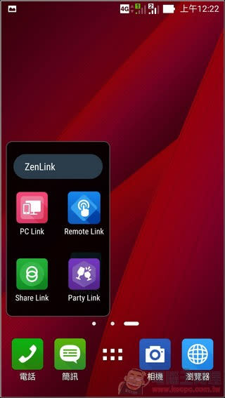 ASUS Zenfone2開箱評測 無敵C/P值大螢幕4G全頻機風雲再起