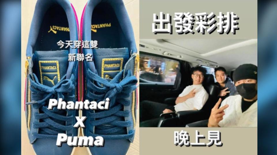 周董搶先曝光和PUMA合作的限定鞋款，引發粉絲關注。（圖／翻攝自周杰倫IG）