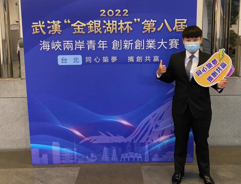 武漢“金銀湖杯”第八屆兩岸青年創新創業大賽　前十強出爐