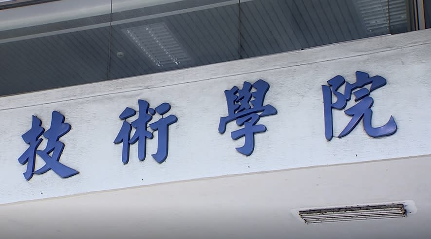 男學生疑似因感情問題，諮商時與老師發生口角。（圖／東森新聞）