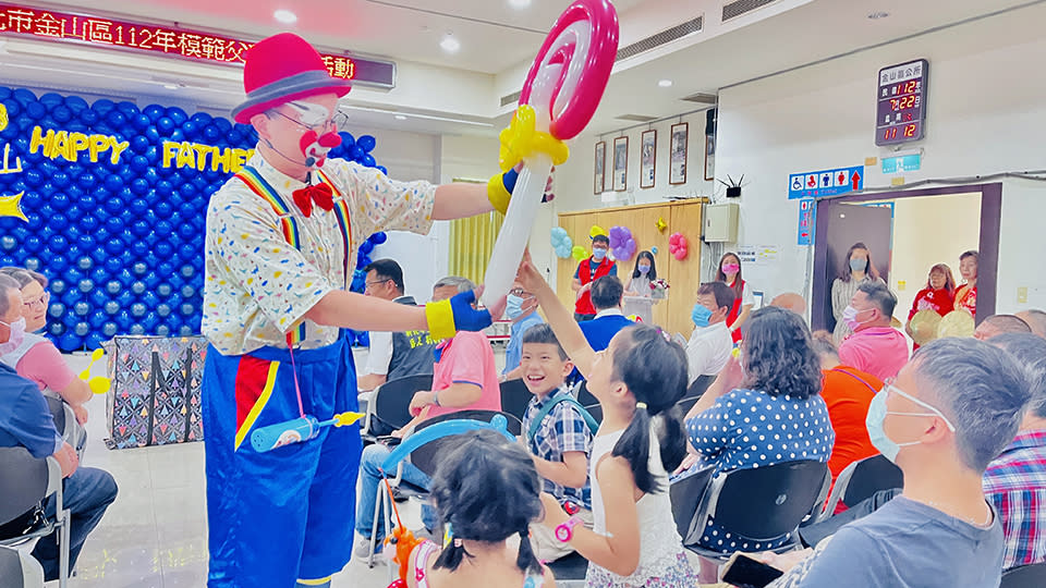 公所特別準備小丑表演，帶給每位模範父親歡樂。（金山區公所提供）