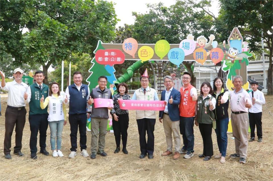 臺南都會公園兒童設施啟用 孩童們迫不及待試玩！