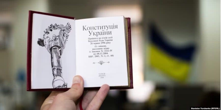 The Constitution of Ukraine