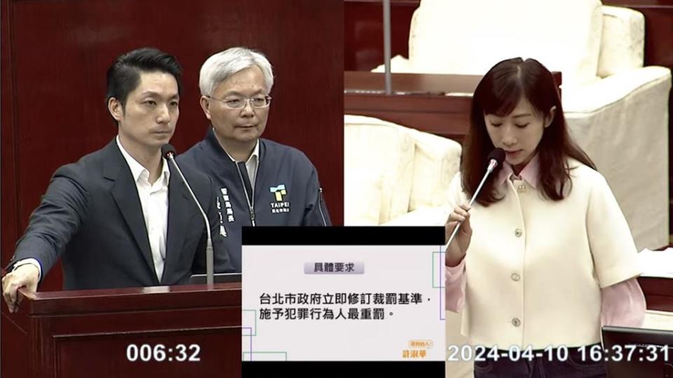 台北市長蔣萬安10日赴議會備詢。（摘自台北市議會直播／劉彥宜台北傳真）