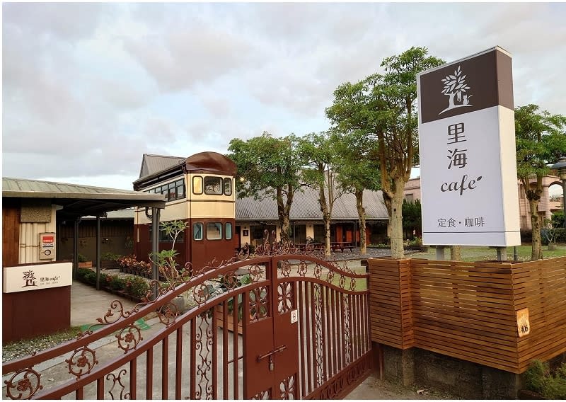 宜蘭礁溪｜里海cafe