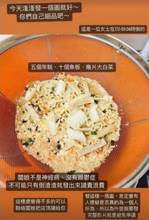 老闆娘發圖嗆「你們自己細品吧」。（圖／翻攝自業者IG）