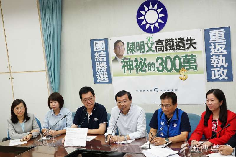 20190904-國民黨團「陳明文高鐵遺失神秘的300萬」記者會，立委曾銘宗發言。（盧逸峰攝）