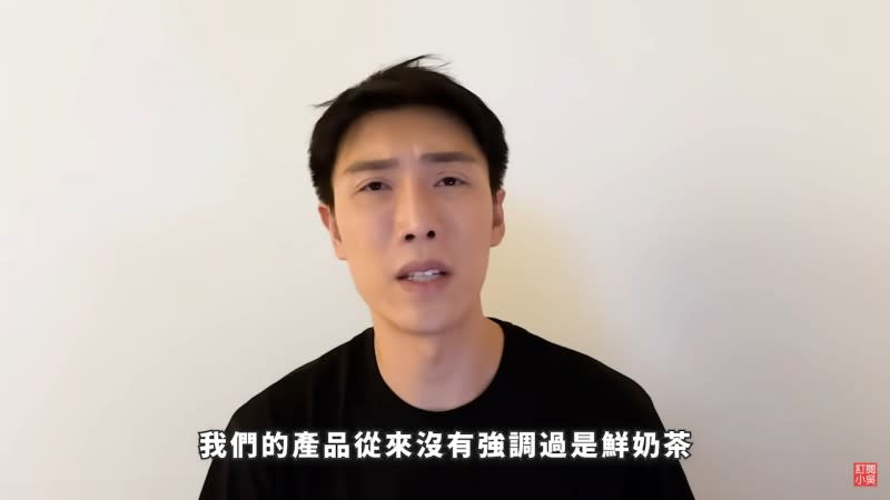 <cite>（圖／翻攝自YouTube／見習網美小吳）</cite>