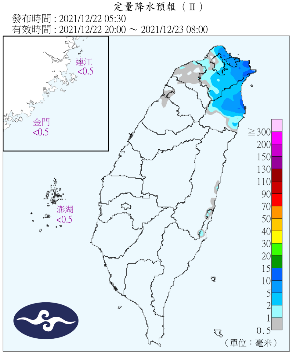 今明兩天雨量預報。（圖／中央氣象局）