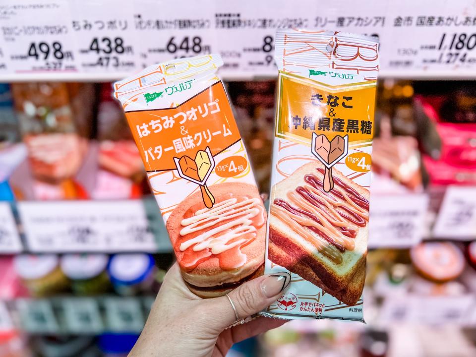 condiment spreads in japanese grocery store