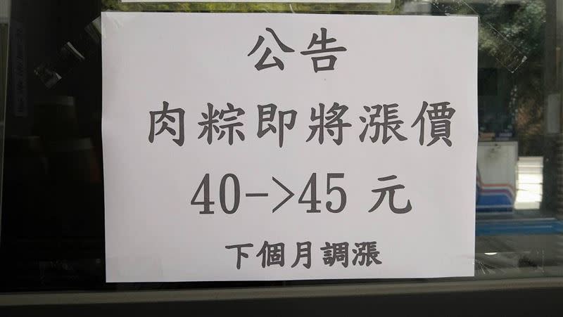 關原加油站肉粽將調漲5元。（圖／翻攝自臉書@中橫路況交通資訊站）