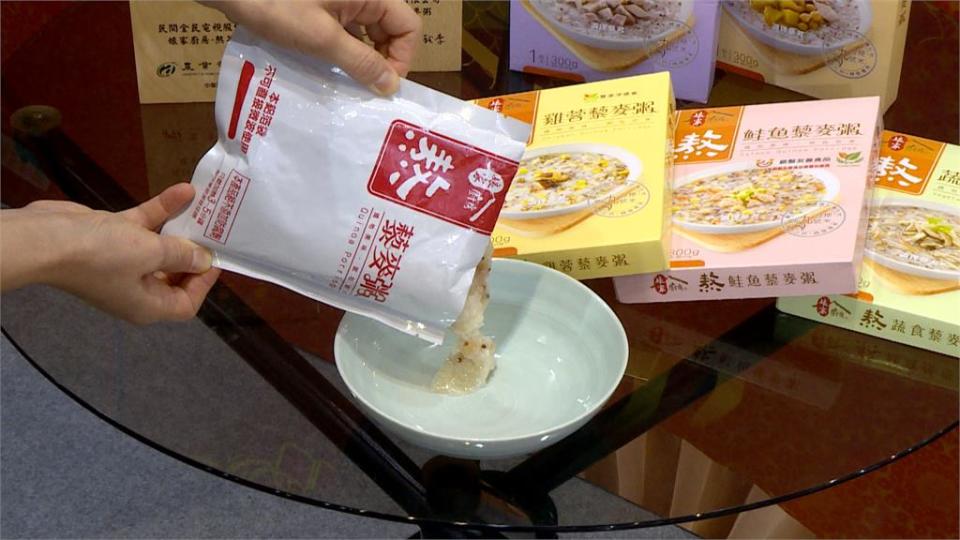 娘家廚房熬藜麥粥系列 銀髮友善粥品連續榮獲食品認證