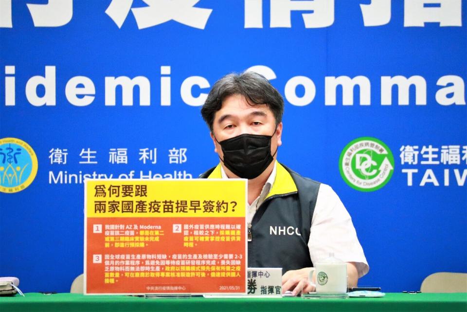 王必勝22日表示，若WHO通過草案，台灣也可比照公布疫苗採購價格。(指揮中心提供)