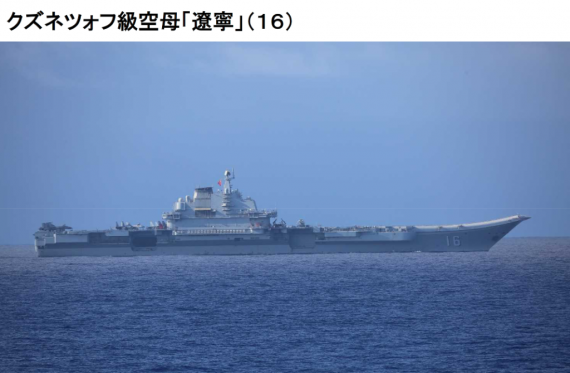 距台160海浬大演訓！中共航母艦隊逼近台灣東海域