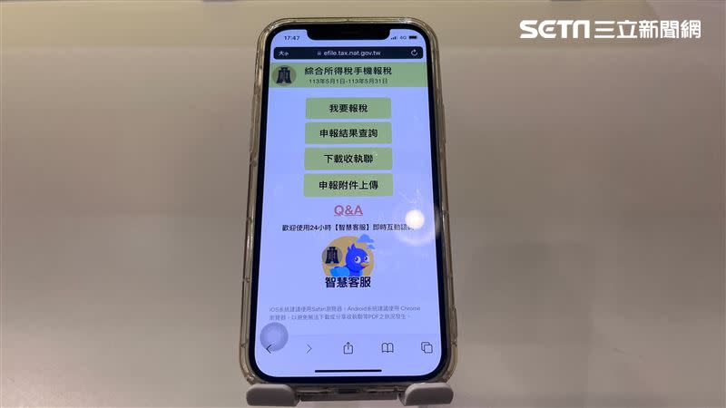 5月報稅季到來，網路報稅（含手機報稅）可參加抽獎。（圖／資料照）
