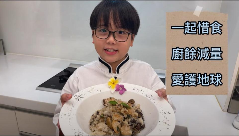 新北市府推廣惜食教育舉辦惜食小當家徵影比賽，新市國小郭開元小朋友以NG醜蔬果做成雞肉蘑菇燉飯獲得首獎。（記者吳瀛洲攝）