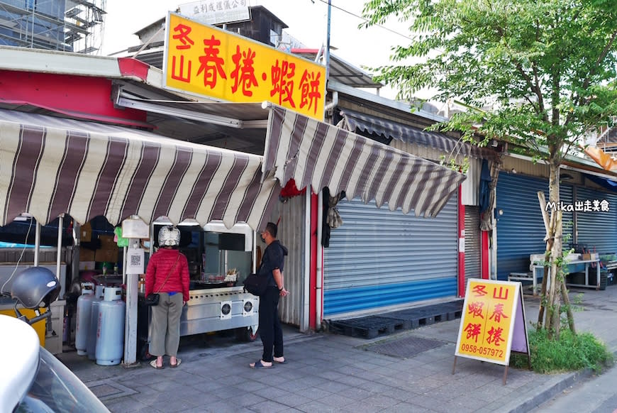 宜蘭｜冬山春捲蝦餅