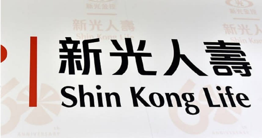 新光金控決議通過現金增資發行普通股16.7億股。（圖／報系資料照）