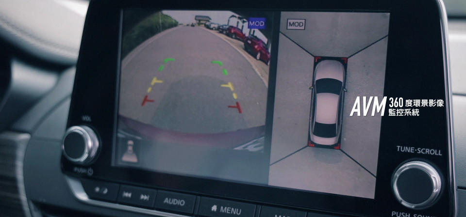 ALTIMA卓越旗艦版配備的AVM 360度環景影像監控系統，以鳥瞰角度對於車身周圍狀況一覽無遺，減少因視覺死角所可能發生的碰撞危險。